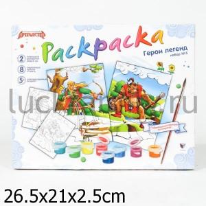 НАБОР "ГЕРОИ ЛЕГЕНД №5" (2 ПЛАНШЕТА+КОМПЛЕКТ КРАСОК) в уп.15шт ― Luckfamily.ru
