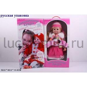 КУКЛА ИНТЕРАКТИВНАЯ, ОЗВУЧ., РУССИФИЦ. В РУСС. КОР. 59*30*13СМ в кор.3*3шт ― Luckfamily.ru