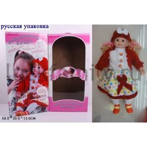 КУКЛА ИНТЕРАКТИВНАЯ, ОЗВУЧ., РУССИФИЦ. В РУСС. КОР. 59*30*13СМ в кор.3*3шт ― Luckfamily.ru