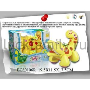 КРОКОДИЛ НА БАТ. СО СВЕТОМ И ЗВУКОМ, В АССОРТ. В РУСС. КОР. 19*11*17СМ в кор.2*24шт ― Luckfamily.ru