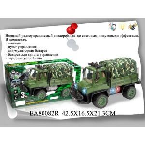 МАШИНА ВОЕННАЯ Р/У НА АККУМ. СВЕТ+ЗВУК, С ФИГУРКАМИ В РУСС. КОР. 42*16*21СМ в кор.2*6шт ― Luckfamily.ru