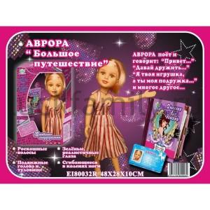 КУКЛА ФУНКЦ. ОЗВУЧ. РУССИФИЦ., С АКСЕСС. SR0016 В РУСС. КОР. в кор.12шт ― Luckfamily.ru