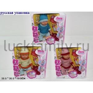 ПУПС ФУНКЦ. С АКСЕСС., ЦВЕТ В АССОРТ. 058FR В РУСС. КОР. 38*36*19СМ в кор.4шт ― Luckfamily.ru