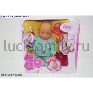 ПУПС ФУНКЦ. С АКСЕСС. 8001-AR В РУСС. КОР. 38*36*19СМ в кор.4шт ― Luckfamily.ru