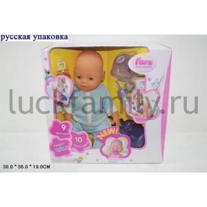 ПУПС ФУНКЦ. С АКСЕСС. 8001-DR В РУСС. КОР. 38*36*19СМ в кор.4шт ― Luckfamily.ru