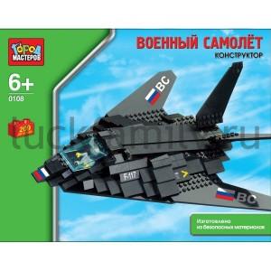 КОНСТРУКТОР ПЛАСТ. "ГОРОД МАСТЕРОВ" ВОЕННЫЙ САМОЛЕТ С ФИГУРКАМИ, 209ДЕТ. В РУСС. КОР. в кор.2*16шт ― Luckfamily.ru