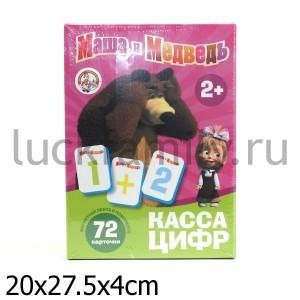 КАССА ЦИФР НА МАГНИТАХ. МАША И МЕДВЕДЬ в уп.9шт ― Luckfamily.ru
