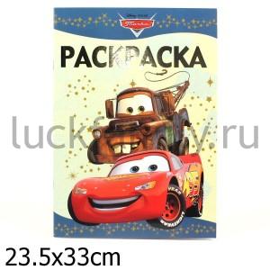 РАСКРАСКА-ЛЮКС {WD} N РЛ 1201 ("ТАЧКИ") в кор.20шт ― Luckfamily.ru