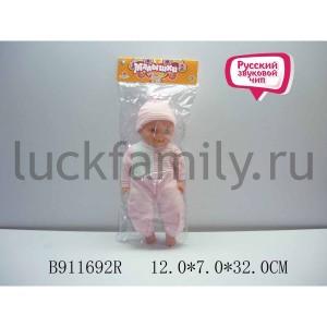 ПУПС С МЯГКИМ ТЕЛОМ НА БАТ. ОЗВУЧ. РУССИФИЦ. 11007A В ПАК. (РУСС. УП.) 12*7*32СМ в кор.2*24шт ― Luckfamily.ru