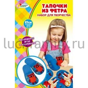 НАБОР Д/ТВОРЧЕСТВА "ИГРАЕМ ВМЕСТЕ" "ВИННИ-ПУХ" СДЕЛАЙ ТАПОЧКИ ИЗ ФЕТРА В КОР. 30*33СМ в кор.48шт ― Luckfamily.ru