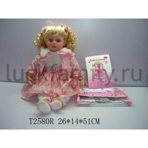 КУКЛА 50СМ РАССКАЗЫВАЕТ СКАЗКИ 10JW241144 В СУМКЕ (РУСС. УП.) 26*14*51СМ в кор.24шт ― Luckfamily.ru