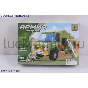 КОНСТРУКТОР ПЛАСТ. "АРМИЯ" 113ДЕТ. В РУСС. КОР. 22*15*4СМ в кор.2*36шт ― Luckfamily.ru