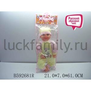 ПУПC ОЗВУЧ. РУСС. ЧИП 05V-139 В СУМКЕ (РУСС. УП.) 21*7*61СМ в кор.2*6шт ― Luckfamily.ru