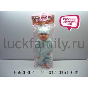 ПУПC ОЗВУЧ. РУСС. ЧИП 05V-144 В СУМКЕ (РУСС. УП.) 21*7*61СМ в кор.2*6шт ― Luckfamily.ru