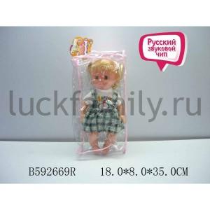 КУКЛА ОЗВУЧ. РУССИФИЦ. 05V-114 В СУМКЕ (РУСС. УП.) 18*8*35СМ в кор.2*24шт ― Luckfamily.ru