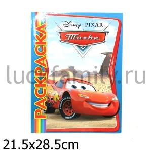 МУЛЬТРАСКРАСКА "ТАЧКИ" {WD} в кор.20шт ― Luckfamily.ru