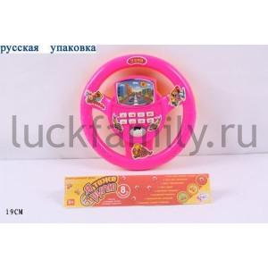 ИГРА ЭЛЕКТРОННЫЙ РУЛЬ НА БАТ. ОЗВУЧ., 2498 В ПАК. 19СМ в кор.2*48шт ― Luckfamily.ru