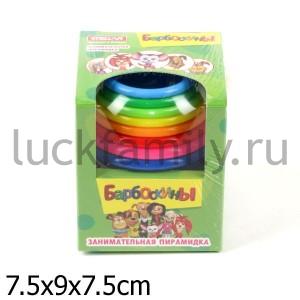 ПИРАМИДКА "БАРБОСКИНЫ" в кор.16шт ― Luckfamily.ru