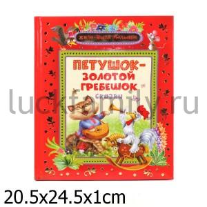 ПЕТУШОК-ЗОЛОТОЙ ГРЕБЕШОК в кор.18шт ― Luckfamily.ru