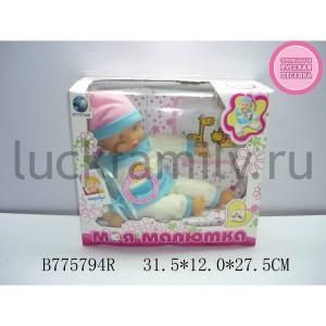 ПУПС. ОЗВУЧ. РУССИФИЦ., С АКСЕСС. В РУСС. КОР. 31*12*27СМ в кор.2*6шт ― Luckfamily.ru