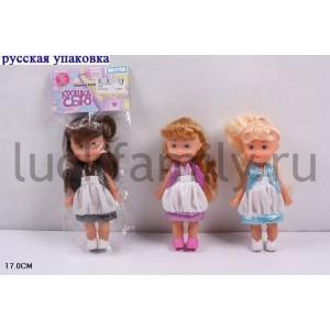КУКЛА В АССОРТ. 5063 В ПАК. (РУСС. УП.) 17СМ в кор.2*144шт ― Luckfamily.ru