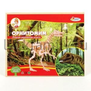 ДЕРЕВЯННЫЙ 3Д ПАЗЛ "ИГРАЕМ ВМЕСТЕ" ОРНИТОНИМ 23*18,5*6СМ (2 ЛИСТА, 36 ДЕТАЛЕЙ) в кор.60шт ― Luckfamily.ru