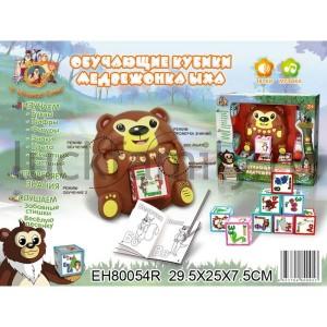 ИГРУШКА РАЗВИВАЮЩ. МУЗ. НА БАТ. РУССИФИЦ. В РУСС. КОР. 29*25*7СМ в кор.2*12шт ― Luckfamily.ru