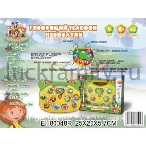 ИГРУШКА РАЗВИВАЮЩ. НА БАТ. СВЕТ+ЗВУК, РУССИФИЦ., РУСС. ДИЗАЙН В РУСС. КОР. 25*20*5СМ в кор.2*24шт ― Luckfamily.ru