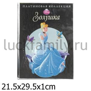 ЗОЛУШКА. ПЛАТИНОВАЯ КОЛЛЕКЦИЯ.{WD} в кор.12шт ― Luckfamily.ru
