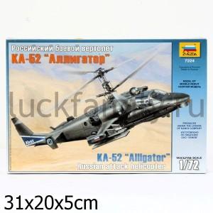 ВЕРТОЛЕТ КА-52 "АЛЛИГАТОР" ― Luckfamily.ru