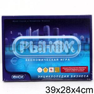 РЫНОК (ИЗДАНИЕ БИЗНЕС) 79001 в кор.20шт ― Luckfamily.ru