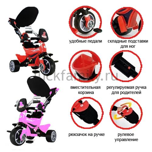 Велосипед Injusa Body Trike 325