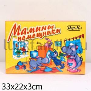 МАМИНЫ ПОМОЩНИКИ. РАЗВИВАЮЩАЯ ИГРА + 6 РАСКРАСОК в кор.20шт ― Luckfamily.ru