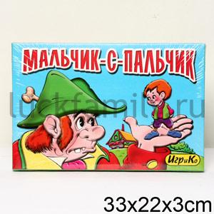 МАЛЬЧИК С ПАЛЬЧИК. НАСТОЛЬНАЯ ИГРА в кор.20шт ― Luckfamily.ru