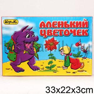 АЛЕНЬКИЙ ЦВЕТОЧЕК. НАСТОЛЬНАЯ ИГРА+СКАЗКА+РАСКРАСКА в кор.20шт ― Luckfamily.ru