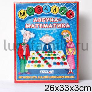 МОЗАИКА АЗБУКА-МАТЕМАТИКА в полиэт.уп.12шт ― Luckfamily.ru