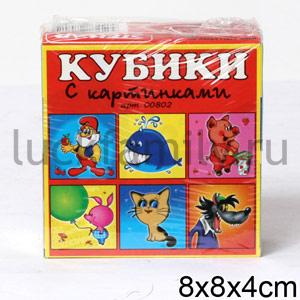 КУБИКИ  В КАРТИНКАХ 2 ГЕРОИ М/Ф 4 ШТ в полиэт.уп.48шт ― Luckfamily.ru