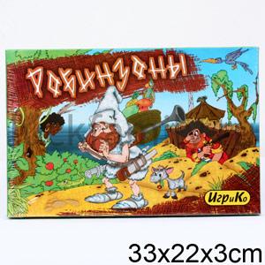 РОБИНЗОНЫ. РАЗВИВАЮЩАЯ ИГРА в кор.20шт ― Luckfamily.ru