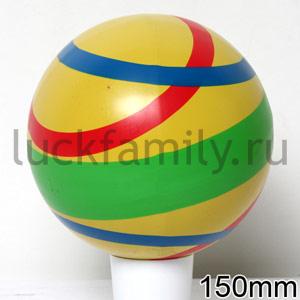 МЯЧ 150ММ в уп.16шт ― Luckfamily.ru